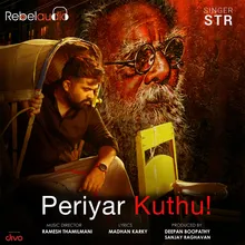 Periyar Kuthu